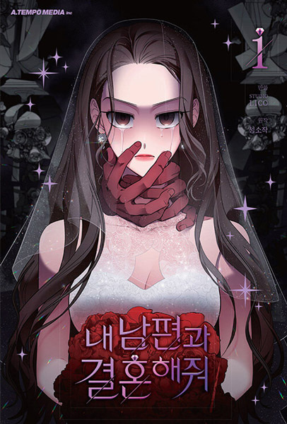 Manga cover Marry My Husband
