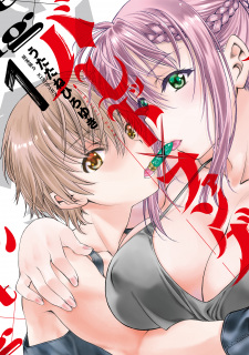 Sampul Manga Bullet x Fang