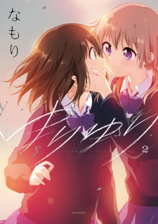 Sampul Manga Yuri Yuri 2