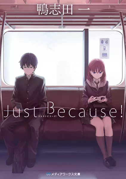 Cover Manga: Just Because!