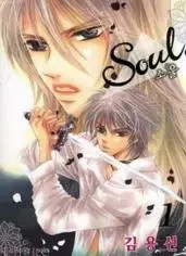 Gambar Cover Manga Soul