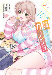 Sampul Manga Imouto wa Kanojo ni Dekinai noni