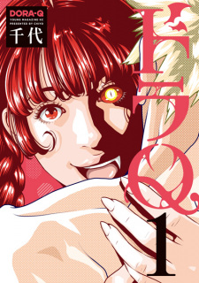 Sampul Manga DoraQ