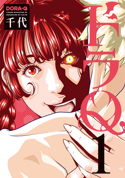 Gambar Cover Manga DoraQ