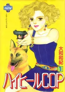 Gambar Cover Manga High-heel Cop