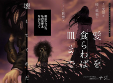 Sampul Manga Ai wo Kurawaba Sara made