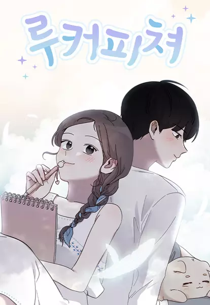 Gambar Cover Manga Look a Picture