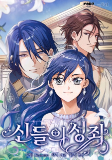 Sampul Manga Constellations of the Gods