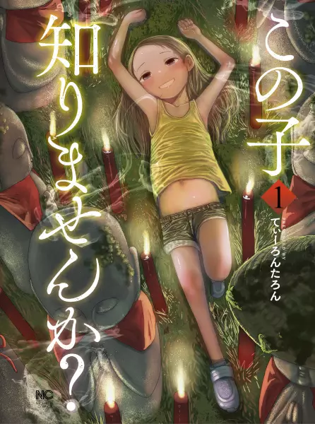 Gambar Cover Manga Kono Ko Shirimasen ka?