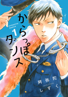 Gambar Manga Karappo Dance
