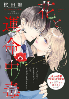 Sampul Manga Hana to Unmei Chuudoku