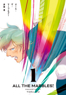Sampul Manga All the Marbles!
