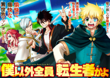 Gambar Manga Boku Igai Zennin Tenseisha ka yo