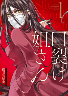 Sampul Manga Kuchisake Neesan