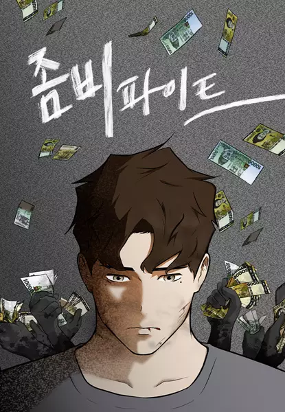 Gambar Cover Manga Zombie Fight