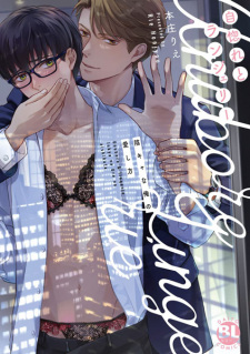 Sampul Manga Unubore to Lingerie: Inkya na Ore no Aishikata