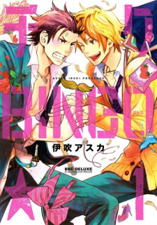 Sampul Manga Chiku Bingo★