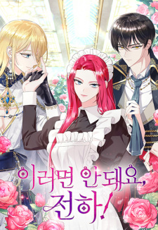 Sampul Manga You Mustn't, Your Majesty!