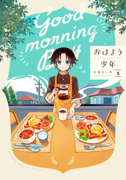 Cover Manga: Ohayou Shounen