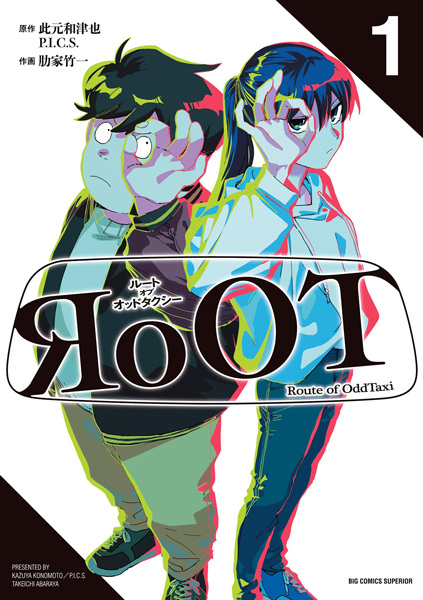 Gambar Cover Manga RoOT of Odd Taxi
