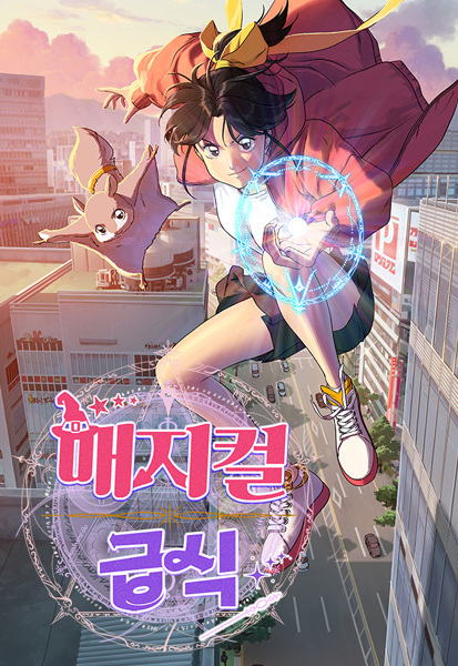 Gambar Cover Manga Magic School Girl: Spare No Villains