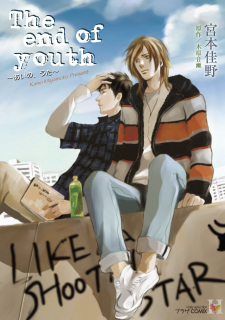 Sampul Manga The End of Youth