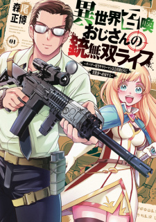 Sampul Manga Isekai Shoukan Ojisan no Juu Musou Life: Sabagezuki Salaryman wa Kaisha Owari ni Isekai e Chokki suru
