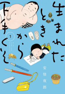 Sampul Manga Umareta Toki kara Hetakuso