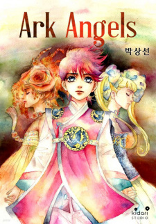 Sampul Manga Ark Angels