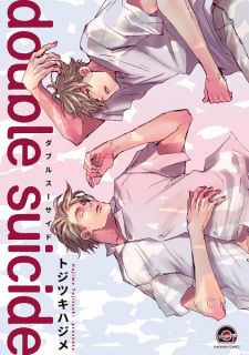 Sampul Manga Double Suicide