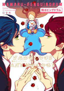 Sampul Manga Mawaru Penguindrum: Fabulous Anthology