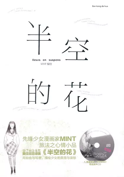 Gambar Cover Manga Bankong De Hua