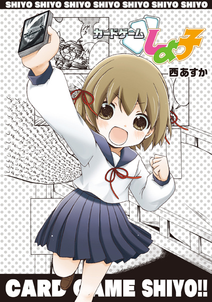 Gambar Cover Manga Card Game Shiyoko