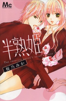 Gambar Manga Hanjuku-hime