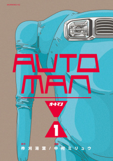 Sampul Manga Automan