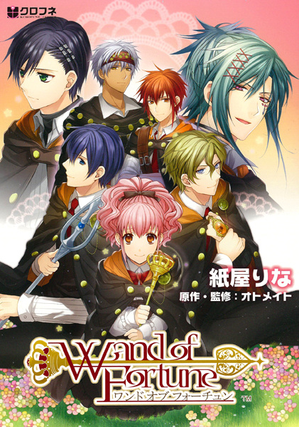 Gambar Cover Manga Wand of Fortune