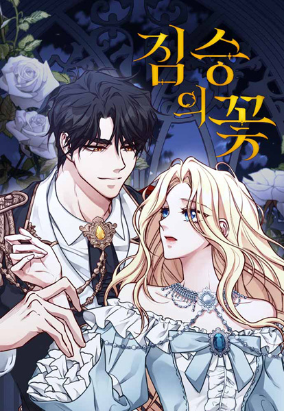Gambar Cover Manga Beast's Flower