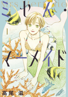 Sampul Manga Mrs. Mermaid