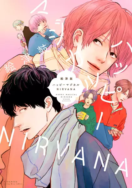 Gambar Cover Manga Happy Magical Nirvana