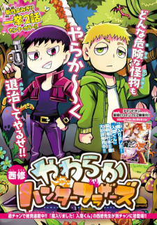 Sampul Manga Yawaraka Hunter Brothers