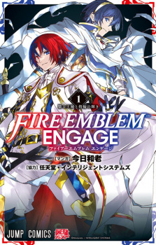 Sampul Manga Fire Emblem Engage