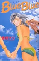 Gambar Cover Manga Blue Blue - Aokute Amai Natsu no Umi