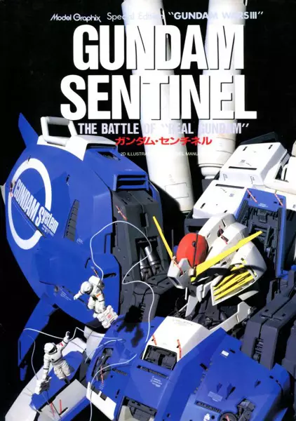 Gambar Cover Manga Gundam Sentinel