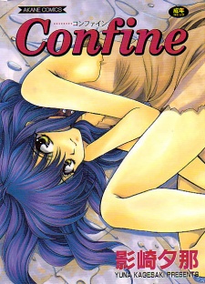 Sampul Manga Confine