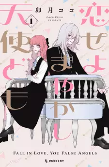 Gambar Manga Koiseyo Mayakashi Tenshi-domo