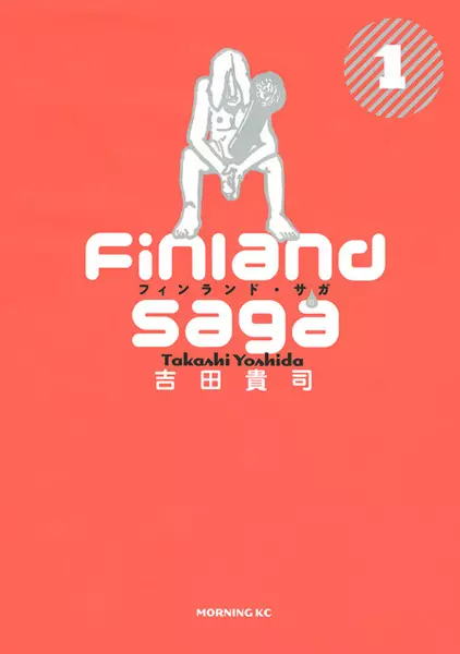 Gambar Cover Manga Finland Saga