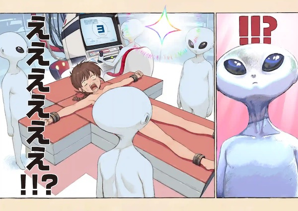 Manga image Rairairai