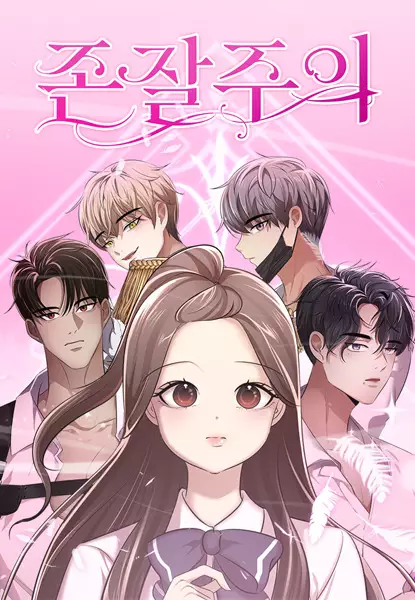 Gambar Cover Manga Beauty in a Click