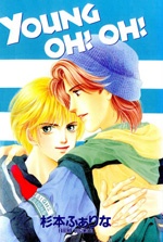 Sampul Manga Young Oh! Oh!