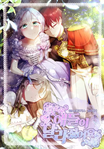 Gambar Cover Manga The Kids Have Changed